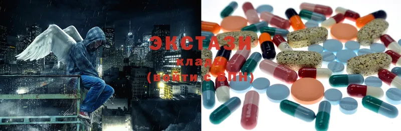 Ecstasy MDMA  закладка  Кукмор 