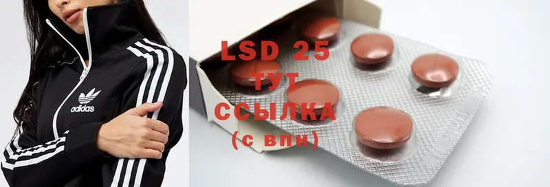 LSD-25 экстази ecstasy  сайты даркнета какой сайт  Кукмор  ОМГ ОМГ рабочий сайт 