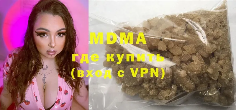 MDMA crystal  дарнет шоп  mega tor  Кукмор 