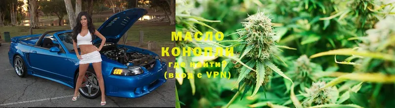 Дистиллят ТГК гашишное масло  Кукмор 